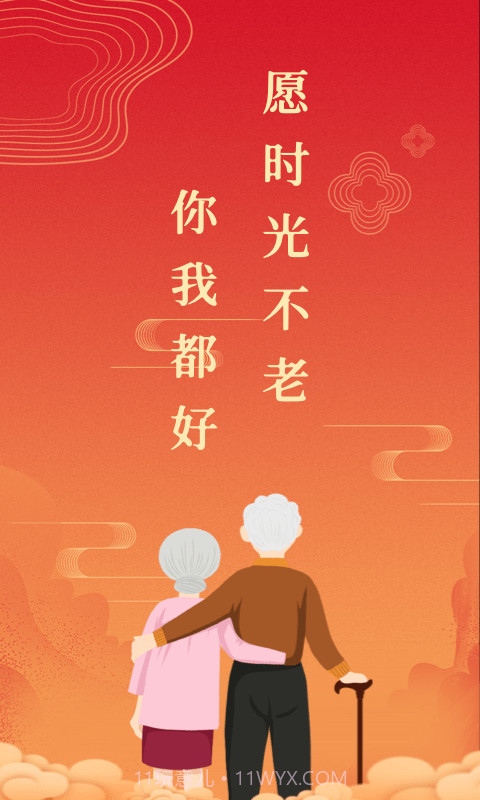 斜杆人生截图1 斜杆人生截图1