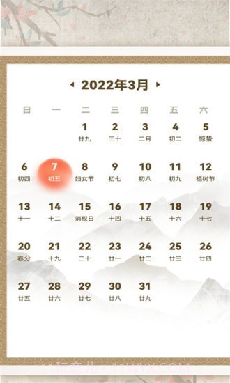 电池健康检测截图4 电池健康检测截图4