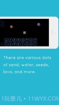 星球编辑器截图2