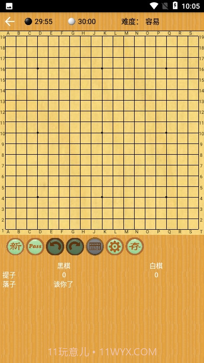 弈狐围棋截图2 弈狐围棋截图2
