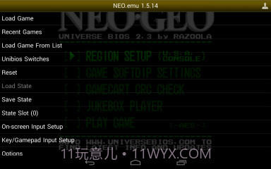 NEO.emu截图3 NEO.emu截图3