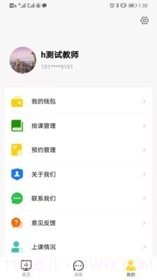 图特设计服务截图3 图特设计服务截图3