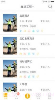 甘肃陇明公平台截图1 甘肃陇明公平台截图1