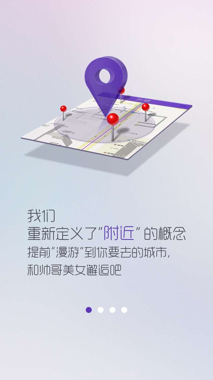 乐意万象截图2 乐意万象截图2