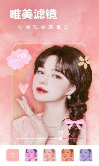 一天相机截图2 一天相机截图2