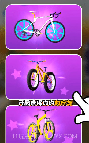疯狂自行车越野秀2截图2 疯狂自行车越野秀2截图2