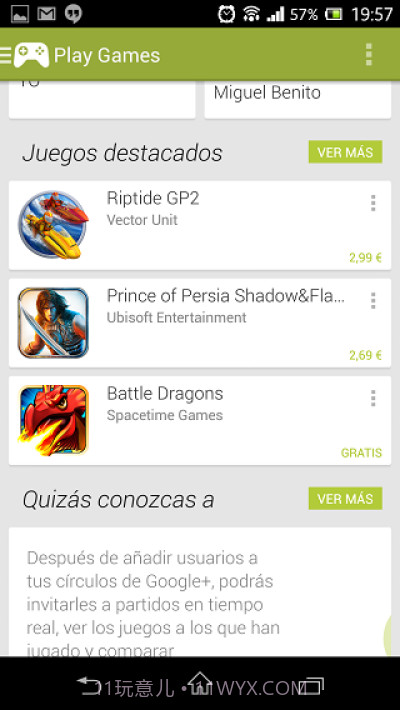 Google Play services.apk截图3