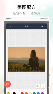 百丽宫截图3 百丽宫截图3