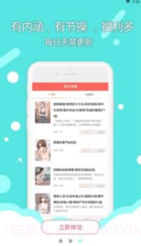 重考生韩漫截图3 重考生韩漫截图3