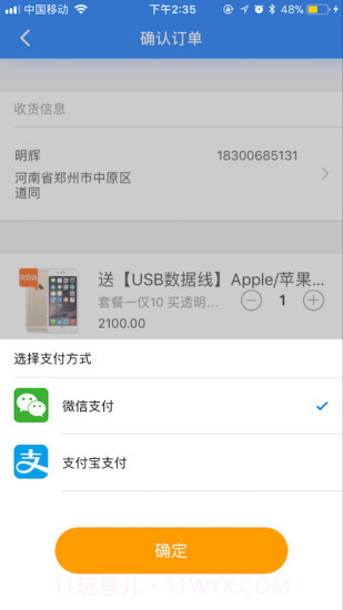 战友之家截图1 战友之家截图1