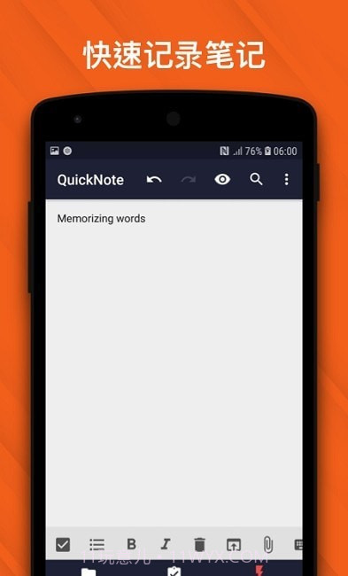 千本笔记Lite版截图1 千本笔记Lite版截图1