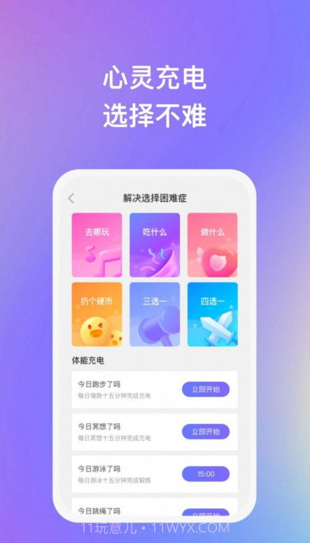 滴水成金截图3 滴水成金截图3