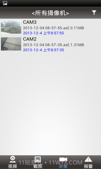 p2plivecam app截图3 p2plivecam app截图3