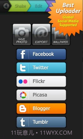 照片摇摇乐截图5