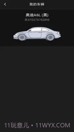 城舟司机端截图2 城舟司机端截图2