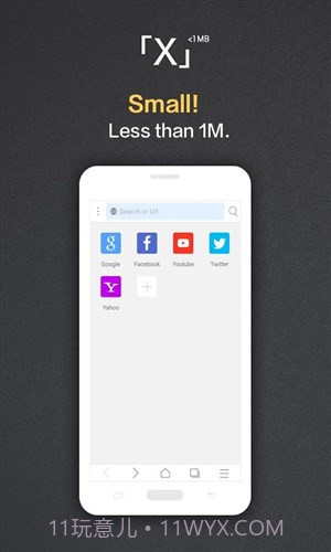 X浏览器截图3