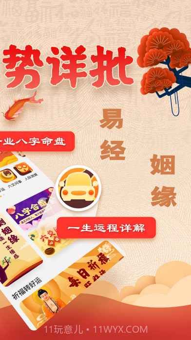 南方周易系列软件注册机截图2 南方周易系列软件注册机截图2