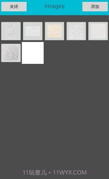 artbrushes绘画截图1