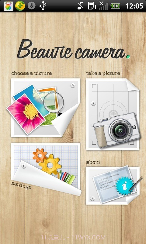 图片处理器截图1 图片处理器截图1