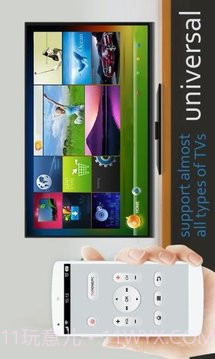 电视万能遥控器截图3