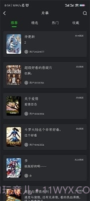 狮子影评正式版截图1 狮子影评正式版截图1