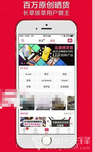 双福汇(多功能购物返利工具)V1.1 安卓正式版截图3 双福汇(多功能购物返利工具)V1.1 安卓正式版截图3