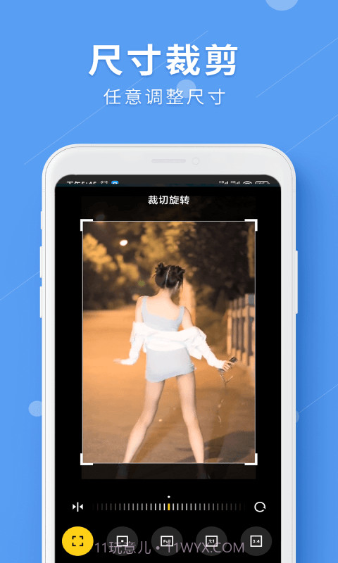 LuLu去水印截图4 LuLu去水印截图4