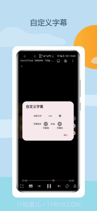myplayer截图4 myplayer截图4