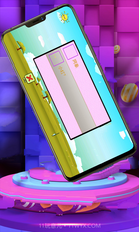 快乐乐园APP截图3 快乐乐园APP截图3