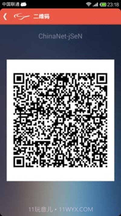 眼镜管家截图3 眼镜管家截图3