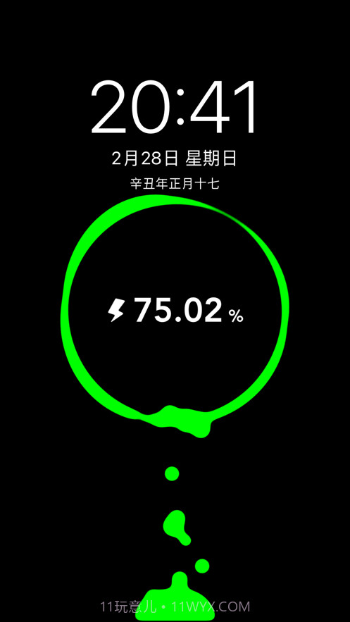 充电屏保截图3 充电屏保截图3