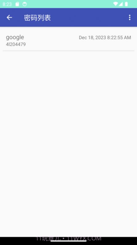 is强密码生成工具截图2