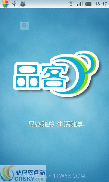 品客圈圈截图1 品客圈圈截图1
