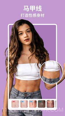 Perfect Me塑形相机截图3 Perfect Me塑形相机截图3