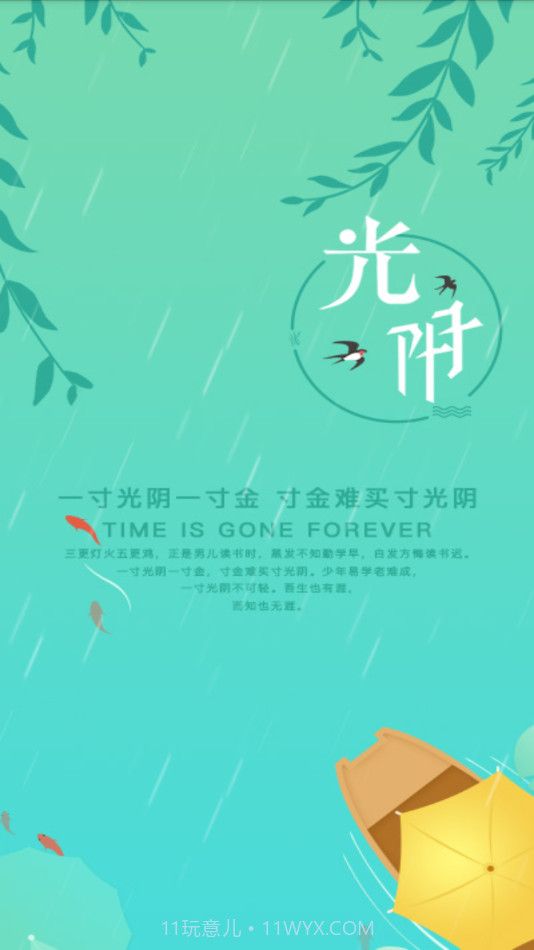 湛江科技学院截图3