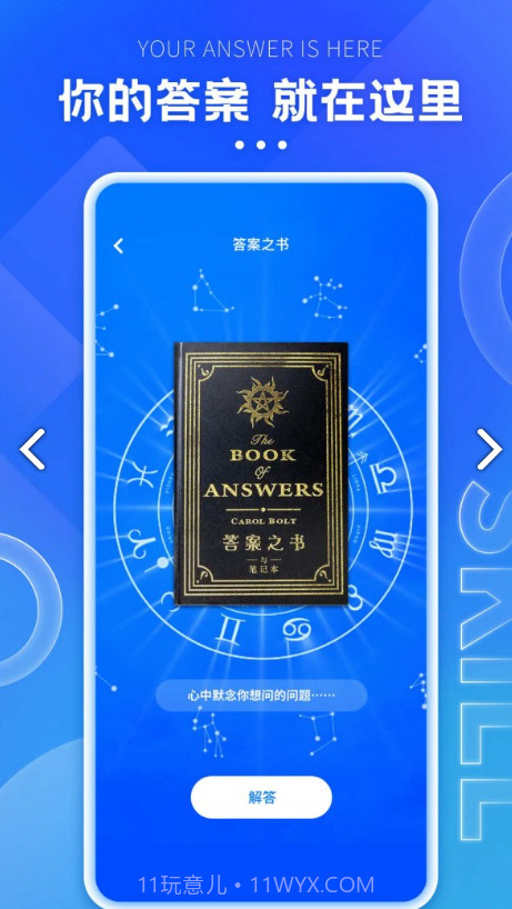 格子间截图2 格子间截图2