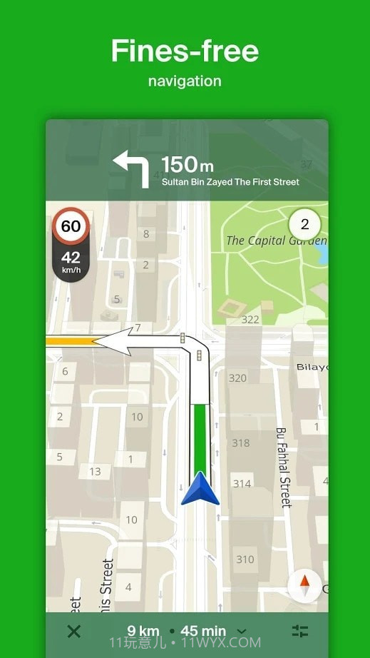 2GIS截图3 2GIS截图3