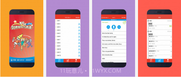 安卓手机英语学习应用(i Kids Box)V2.0.3 截图1