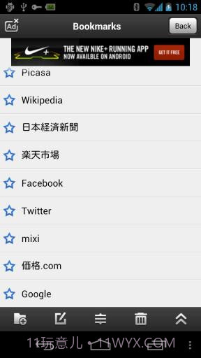 云舟浏览器截图6