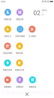 甘肃陇明公平台截图3 甘肃陇明公平台截图3