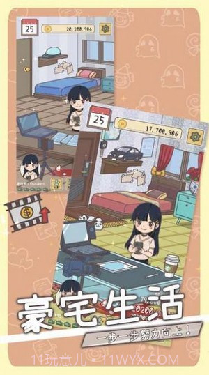 创作吧油管主最新截图4 创作吧油管主最新截图4