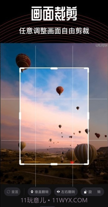 抖影剪辑师截图2 抖影剪辑师截图2