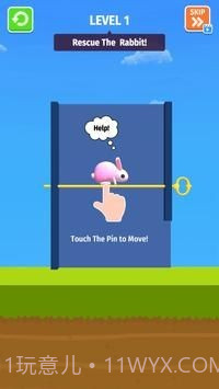 农场拉销3D截图3