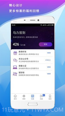 神游电竞截图1 神游电竞截图1