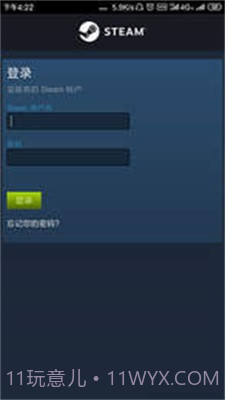 steam3.0截图3 steam3.0截图3
