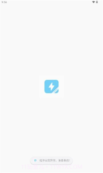 HI时刻截图4 HI时刻截图4