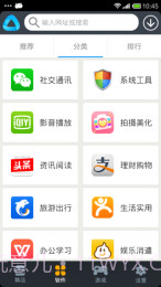 安卓应用市场截图3 安卓应用市场截图3