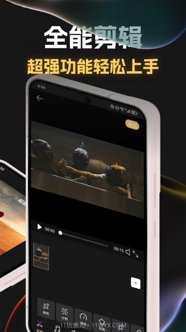 Previs Shot截图1 Previs Shot截图1