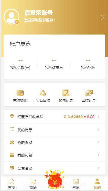 8863游戏盒截图4