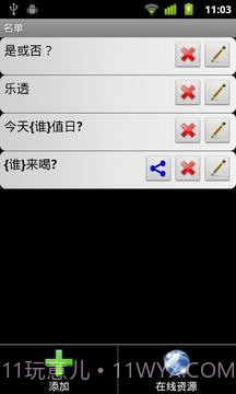 幸运小转盘截图4